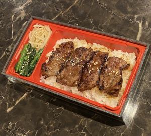 黒毛和牛中落ちカルビ弁当