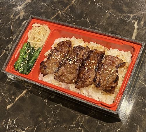 黒毛和牛中落ちカルビ弁当
