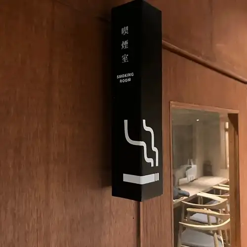 There is a separate smoking room.