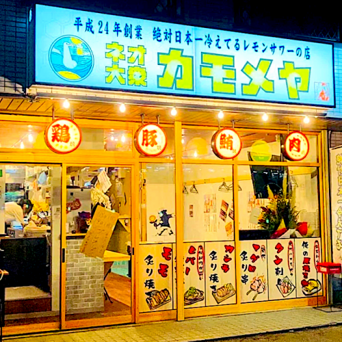 女子会でのご利用大歓迎！