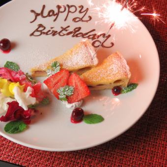 Recommended for anniversaries and dates ♪ [Anniversary course] Luxurious main course and 8 dishes with all-you-can-drink 2 hours 8,800 yen → 8,000 yen