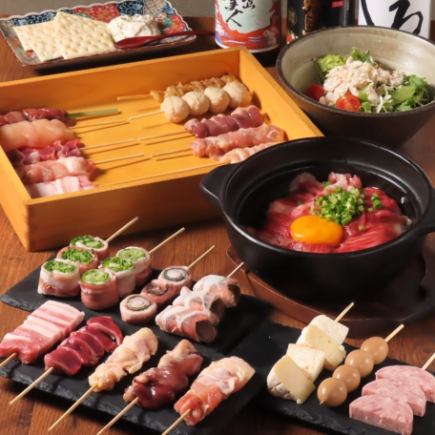 The most popular welcome/farewell party course! 6 types of carefully selected yakitori and abalone and salmon roe clay pot rice course with 7 dishes and 2 hours of all-you-can-drink