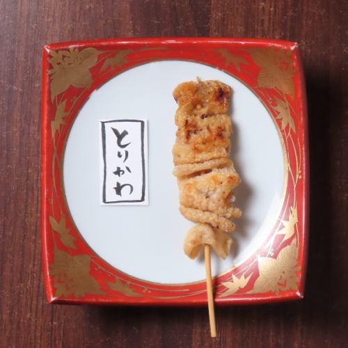 とり皮