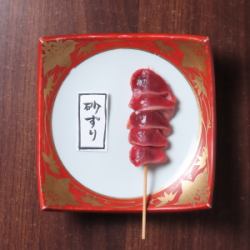 砂ずり