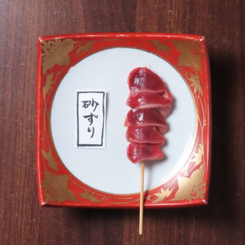 砂ずり
