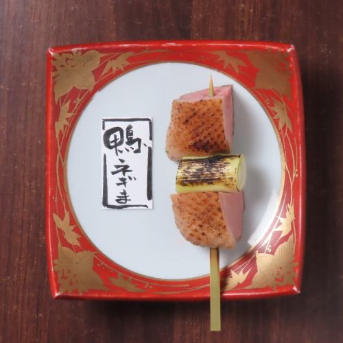 鴨ねぎま