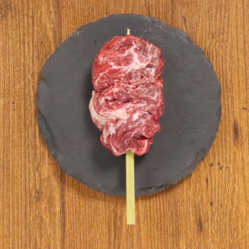 牛さがり串
