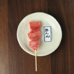 牛たん串