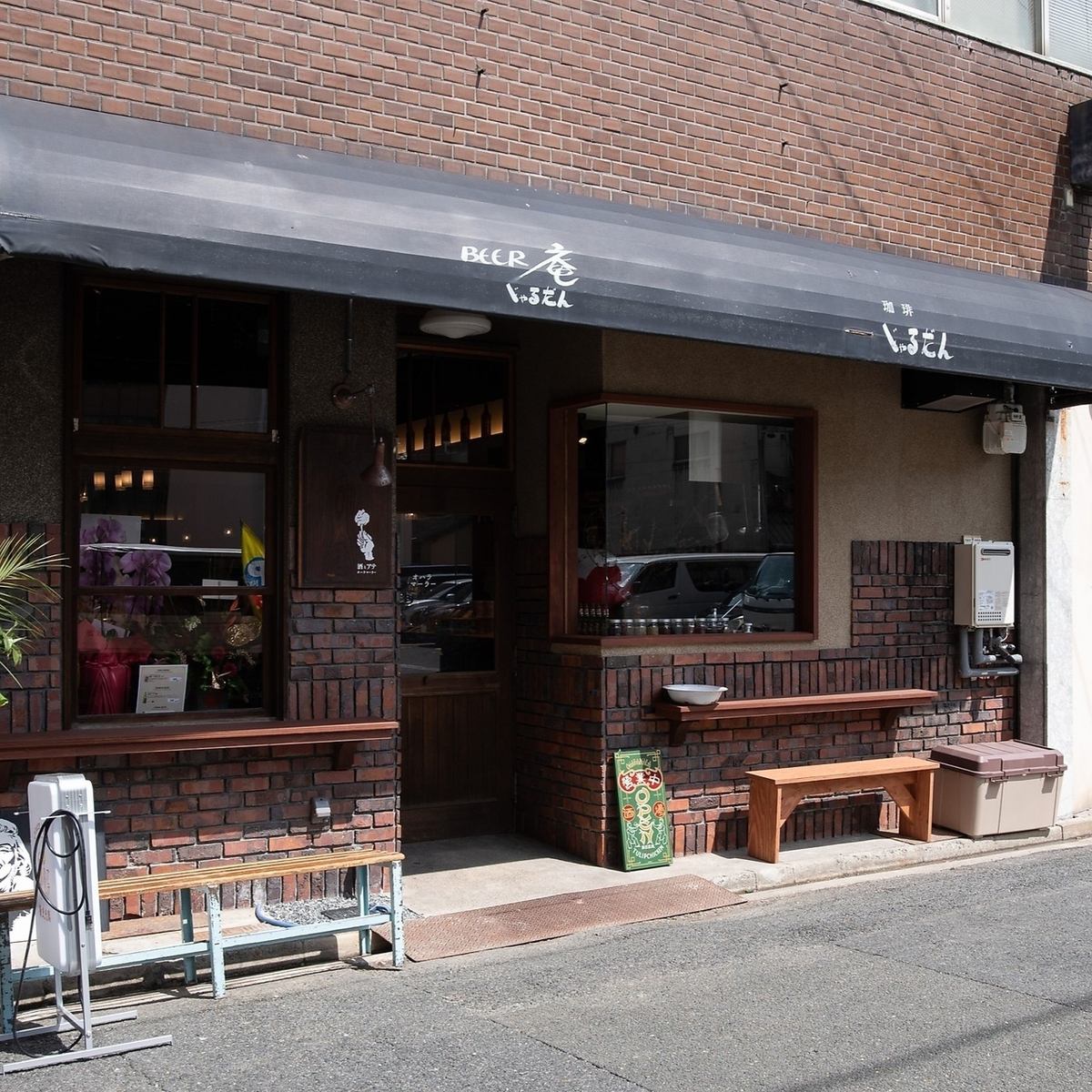 レンガ造りのシックな外観と、木目を基調とした落ち着いた店内◎