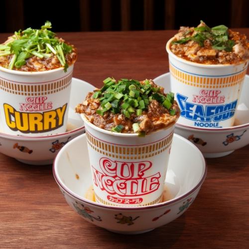 マーラー麺
