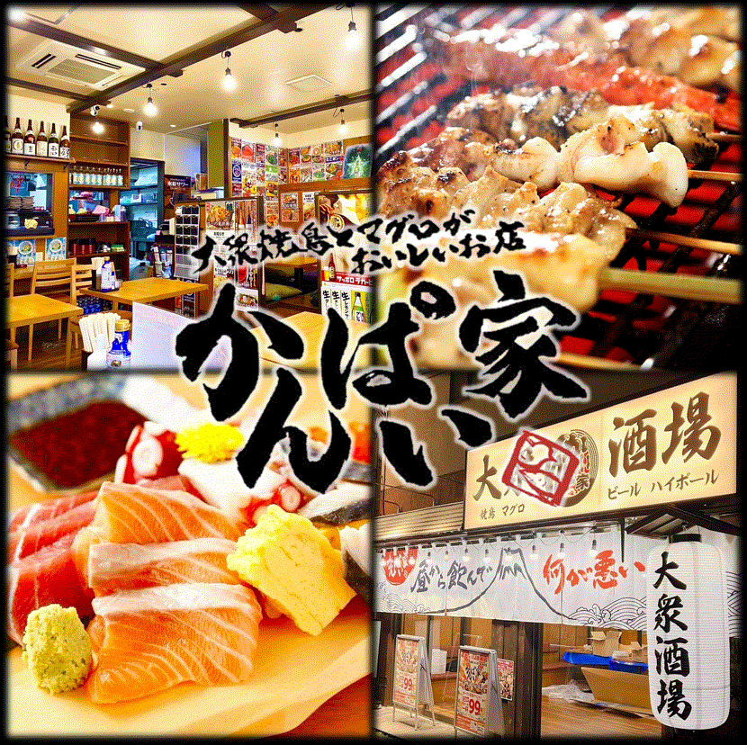 It's a cozy store where you can casually drink alcohol ♪ Delicious and cost-effective ◎