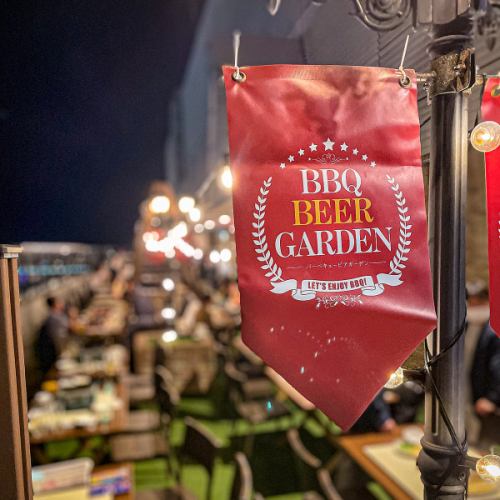 夏と言えばビアガーデン！