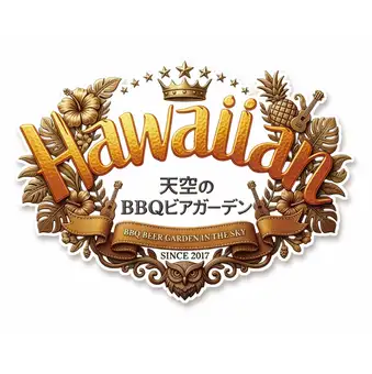 【7/6～9/6：第２弾】アジアンBBQビアガーデン