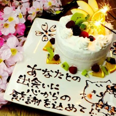 ★Lunch-only surprise! For mom friends and children's events★Course/drink bar/cake♪ 2,750 yen (tax included)