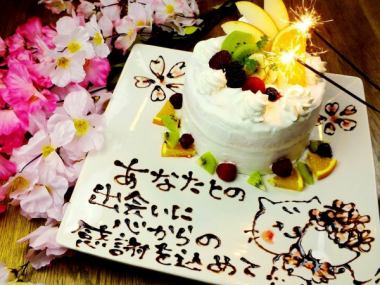 ★Lunchtime only surprise! For mommy friends and kids events★Course/drink bar/cake♪ 2500 yen (tax included)