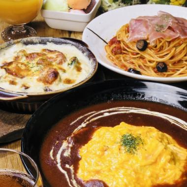 ★带饮料吧的晚餐套餐★沙拉、主菜自选、含90分钟饮料吧1,980日元（含税）