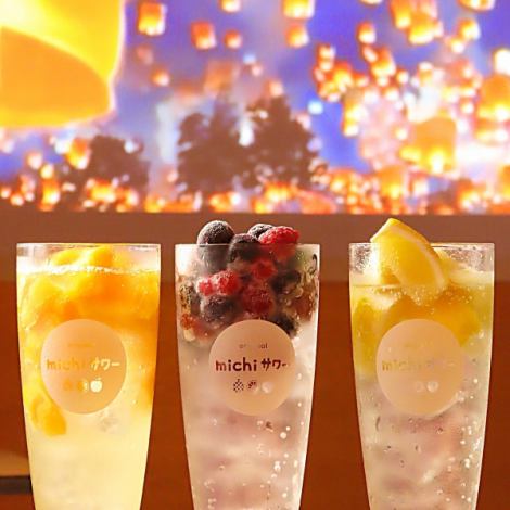 飲み放題メニュー50種類以上★ノンアルだけで20種！生ビール、カクテル、ワイン、ハイボール等もご堪能♪