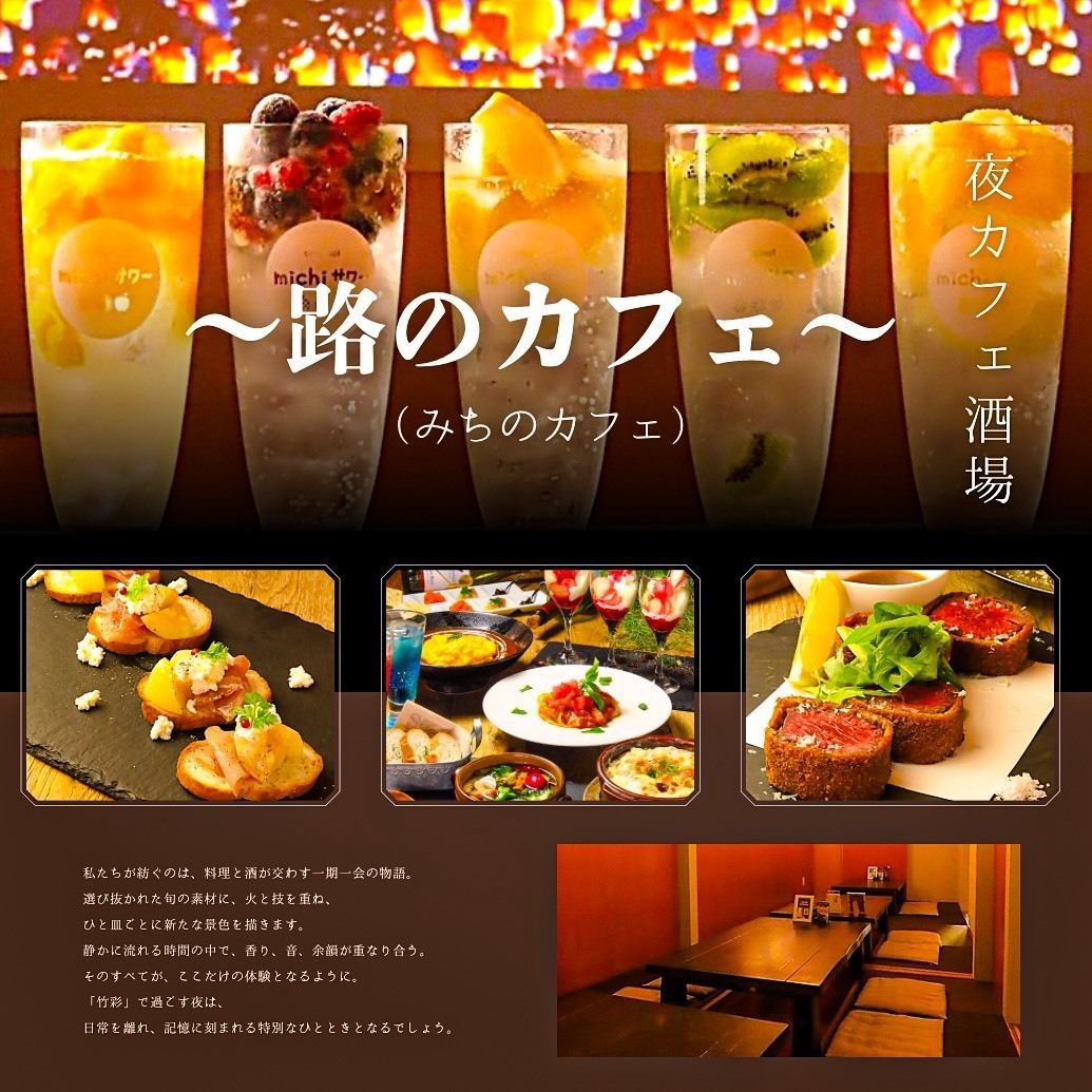 推荐用于时尚午餐、闺蜜聚会、妈妈聚会等。也推荐用于婚宴和私人派对。