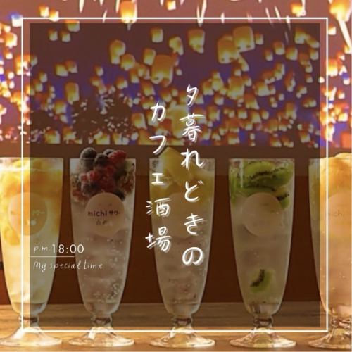 一个可容纳多达 60 人的私人楼层