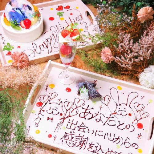 在私人房间庆祝生日☆