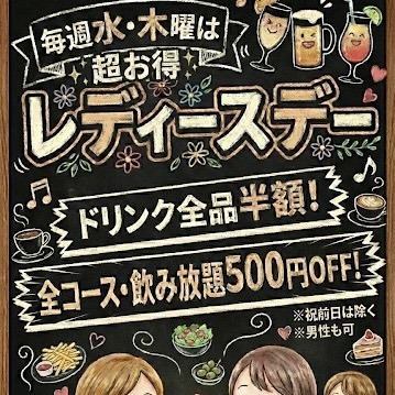 [Great deals every Wednesday and Thursday]