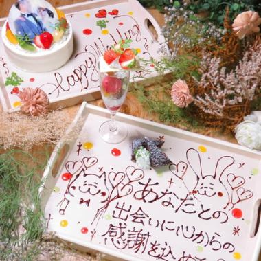 ★Help for your special day★ 9 dishes with special dessert plate ♪ 2H [all you can drink] 3,850 yen (tax included)