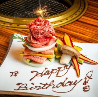 【2名様~のご予約】アニバーサリーコース☆肉ケーキなど7700円(税込)