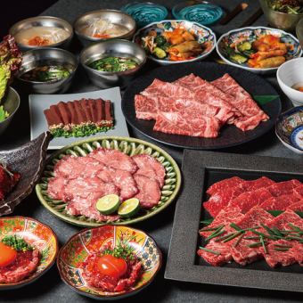 ★忘新年会向け特別コース★上タン/上カルビ/焼きしゃぶ等料理のみ全16品5000円(税込)