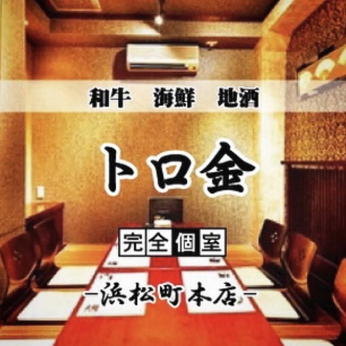 新鮮海鮮、短角牛壽司、炭烤烤雞肉串的自助餐套餐！3小時3,000日元～
