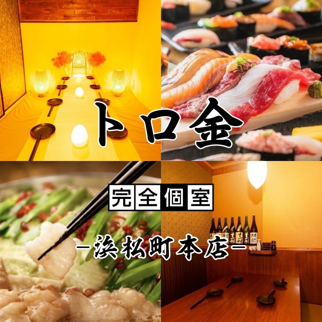 引以為傲的產地海鮮、短角牛壽司、炭烤串等的無限暢飲套餐♪ 3小時3,000日圓～