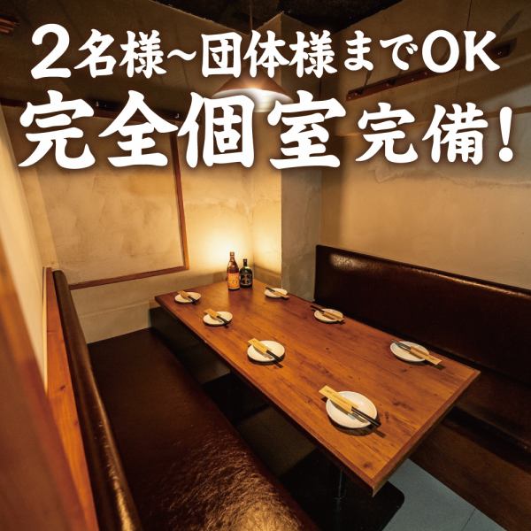 The interior of the restaurant is decorated with traditional Japanese design, creating a relaxed and comfortable atmosphere.The wood-grain interior and soft lighting provide a comfortable atmosphere.Private rooms are also available for you to enjoy a special moment.