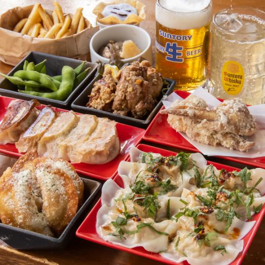 【バラエティ餃子堪能コース】当日予約OK◆自慢の餃子4種と手羽餃子も！2H飲放題付4000円(税込)