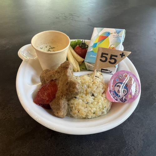 Kids Plate