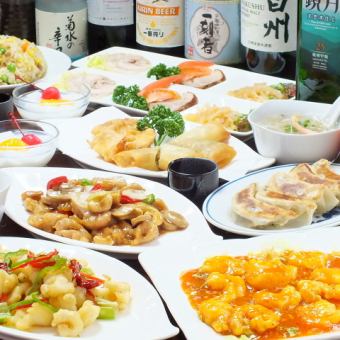 【人気コース】　”餃子食べ放題！” 2H飲み放題　お料理全8品　3,000円(税込)