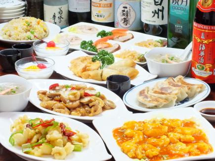 【人気コース】　”餃子食べ放題！” 2H飲み放題　お料理全8品　3,000円(税込)