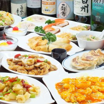 【食べ飲み放題スタンダード】　お料理全8品+食べ放題！　2.5時間飲み放題付　4,000円(税込)