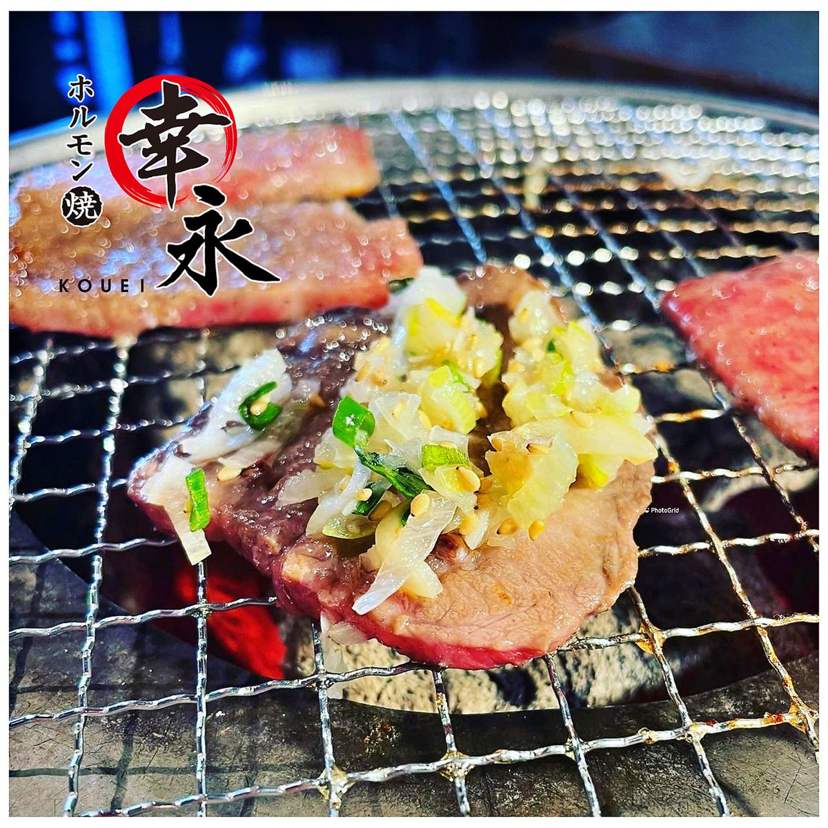 Charge your stamina with Shichirin Yakiniku! We will serve delicious food!
