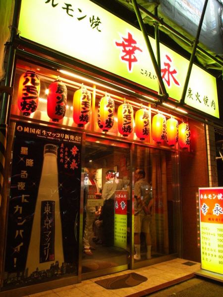 黄色と赤の看板が目印！職安通り店が満席だったら本店か新宿東口店か西武新宿駅前店へ是非！！