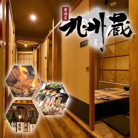 千葉駅徒歩5分！九州料理を味わう個室居酒屋！本場仕込みの味を千葉で楽しめる！