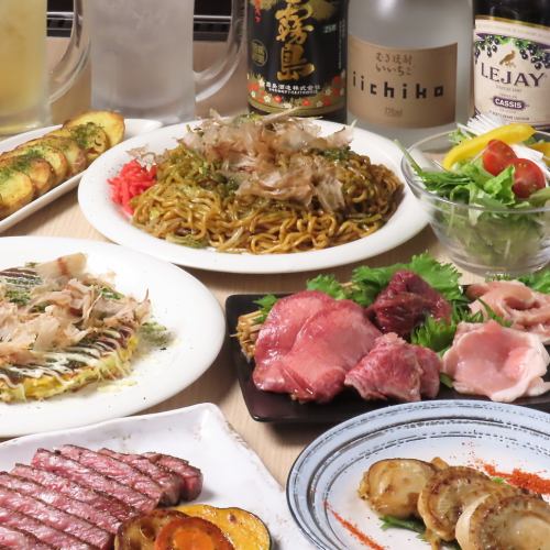 満足度重視の鉄板焼きコース