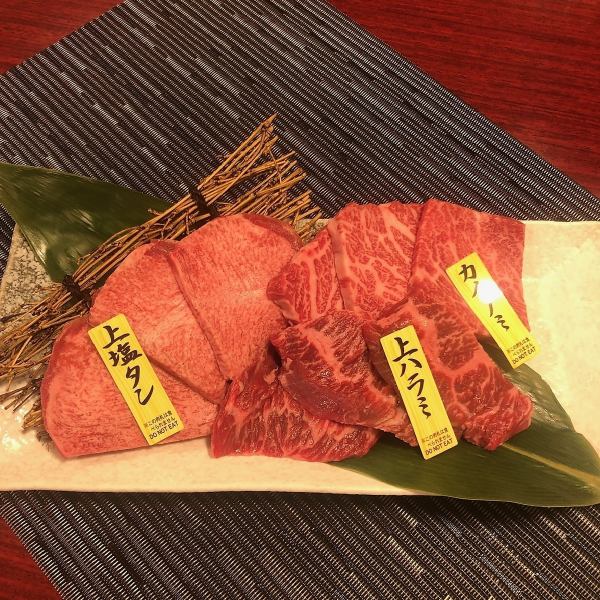 ◆店長おすすめ3点盛り◆数量限定