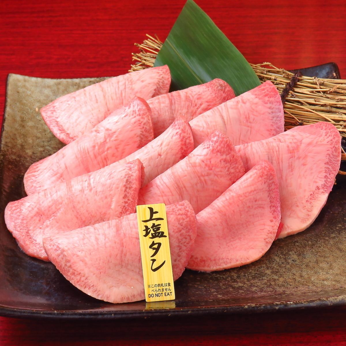 肉の質にこだわった当店で特別な日をお過ごしください