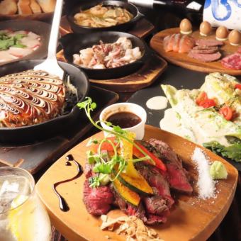 12月限定◆当店おススメ！アンガス牛ランプステーキや名物豚玉など全8品★6000円コース