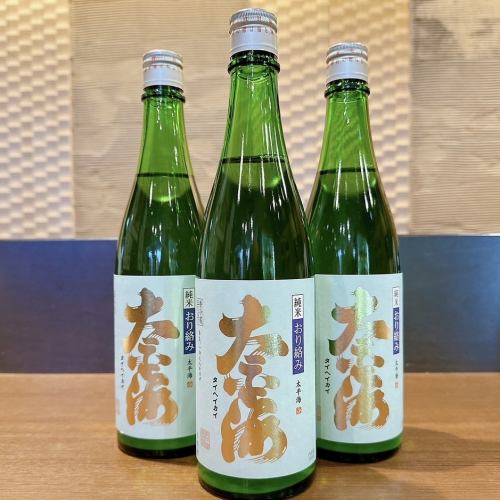 Seasonal local sake