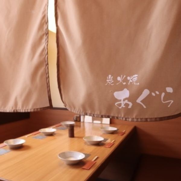 個室、半個室も御座いますのでプライベートな時間をゆっくりお過ごし下さい。