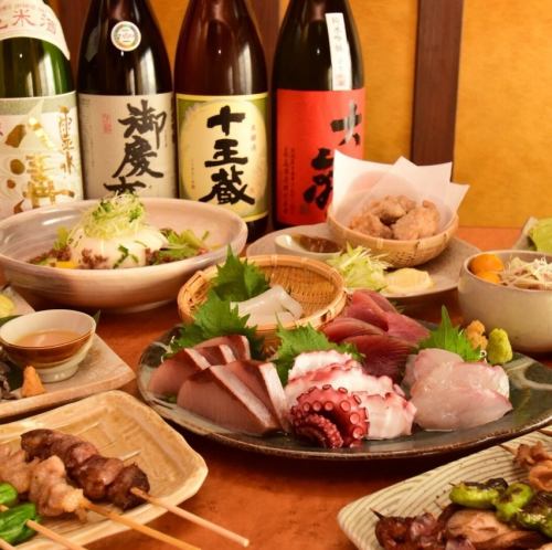 大満足の宴会コース