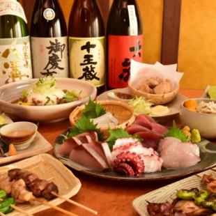 【あぐら宴会コース】全7品☆2時間宴会コース(L.O 30分前 飲み放題付き)☆5,500円(税込)