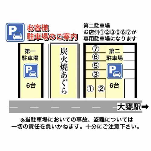 専用駐車場有り