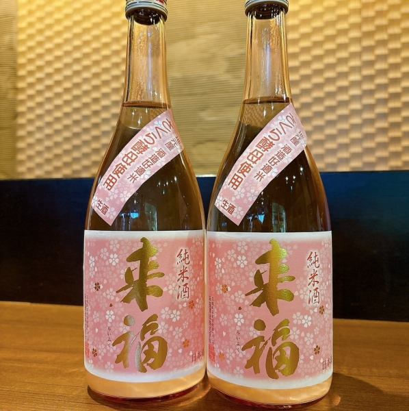 季節限定のおすすめ日本酒や焼酎を随時仕入れています！入荷情報はInstagramで更新しています。お気軽にフォローして下さい♪Instagramアカウント「agura_sumibiyaki」で検索！