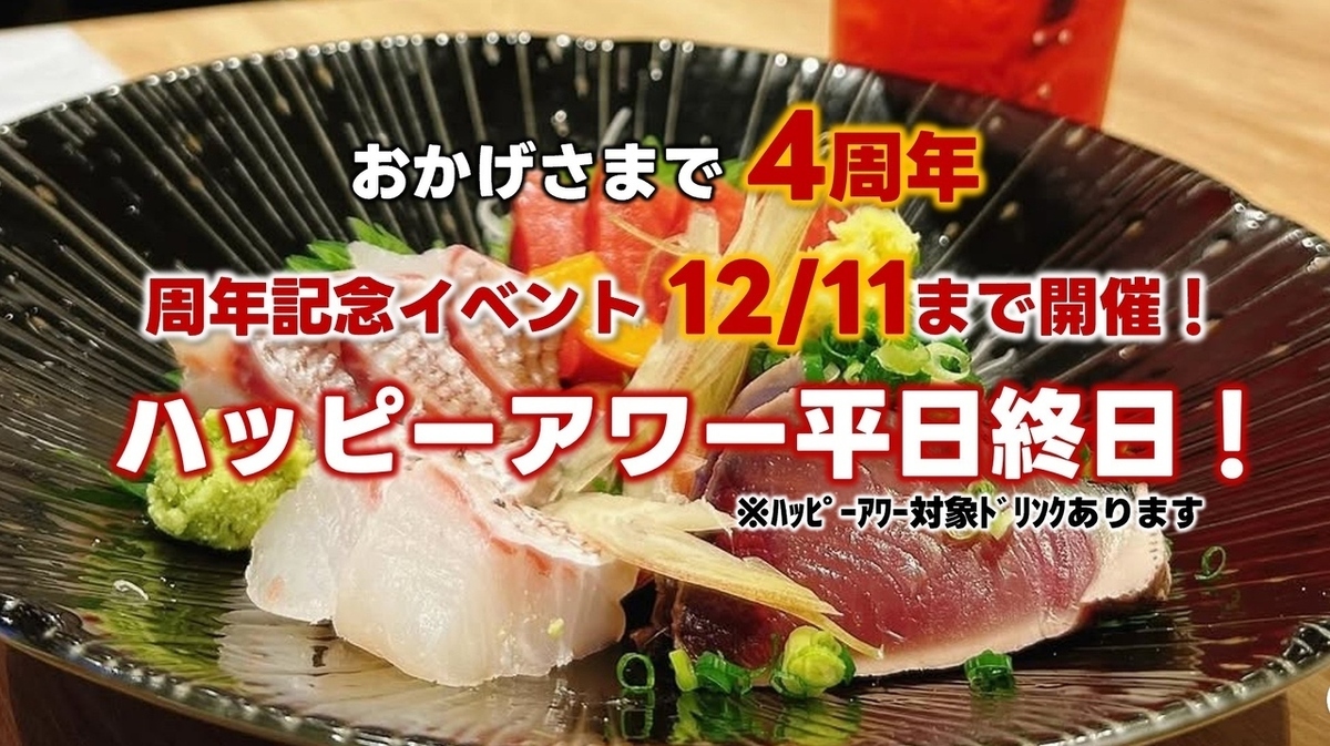 白天是餐廳，晚上是居酒屋！來Apetaito品嚐雙炒麵吧！距離車站僅需步行3分鐘♪